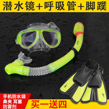 Kính lặn không thấm nước Sambo lặn với ống thở chống sương mù Kính HD nam kính bơi khung lớn kính bơi nữ đầy đủ ống thở khô vây bộ đồ lặn với ống thở - Goggles