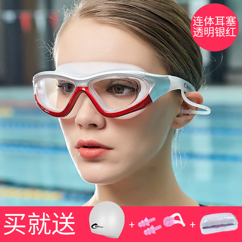 Mắt Bơi Cận Thị Trong Nhà Kính Gọng Lớn Bộ Trắng Kính Chống Nước Cho Bé Gái Màu Đen Chống sương mù 2020 Khi - Goggles