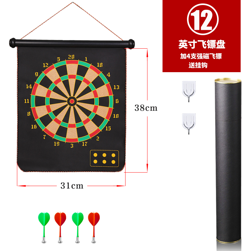 Bảng phi tiêu đặt từ tính trẻ em phi tiêu hai mặt mục tiêu an toàn phi tiêu nam châm nam châm phi tiêu phi tiêu từ tính - Darts / Table football / Giải trí trong nhà