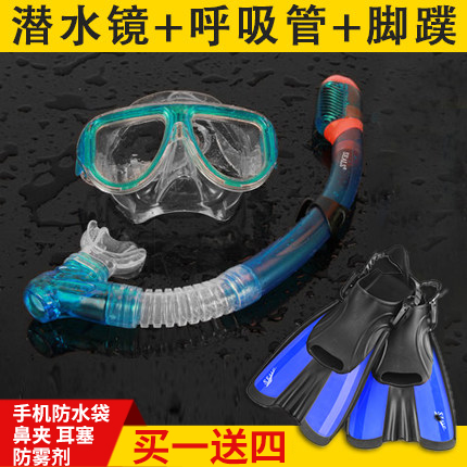 Kính lặn không thấm nước Sambo lặn với ống thở chống sương mù Kính HD nam kính bơi khung lớn kính bơi nữ đầy đủ ống thở khô vây bộ đồ lặn với ống thở - Goggles