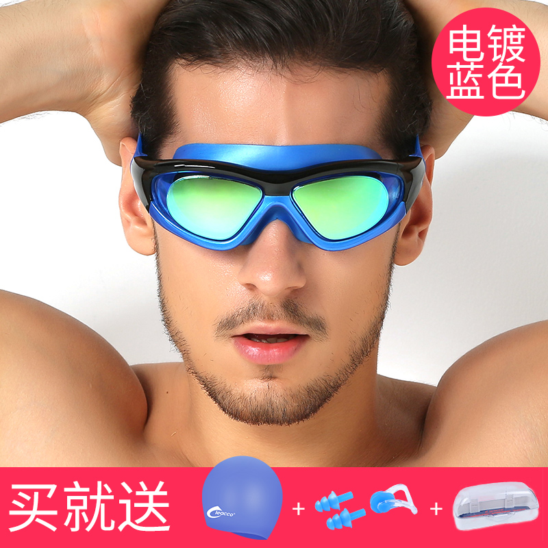 Mắt Bơi Cận Thị Trong Nhà Kính Gọng Lớn Bộ Trắng Kính Chống Nước Cho Bé Gái Màu Đen Chống sương mù 2020 Khi - Goggles