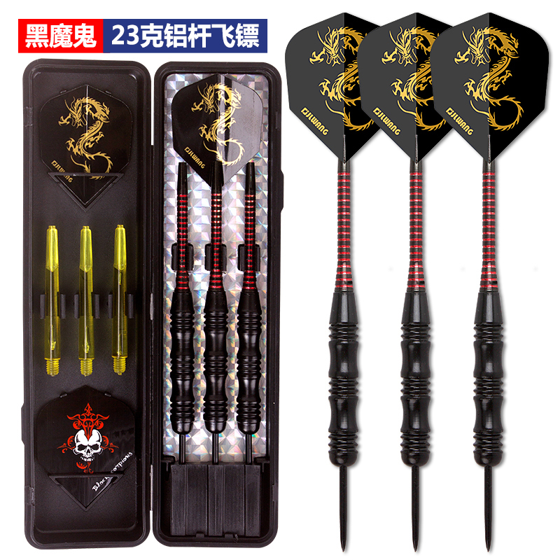 Bay tiêu chuẩn kim phi tiêu chuyên nghiệp phù hợp với mục tiêu cứng đĩa đặc biệt Jianli Wang 1824g kim thép ngoài trời bắn mục tiêu giải trí - Darts / Table football / Giải trí trong nhà