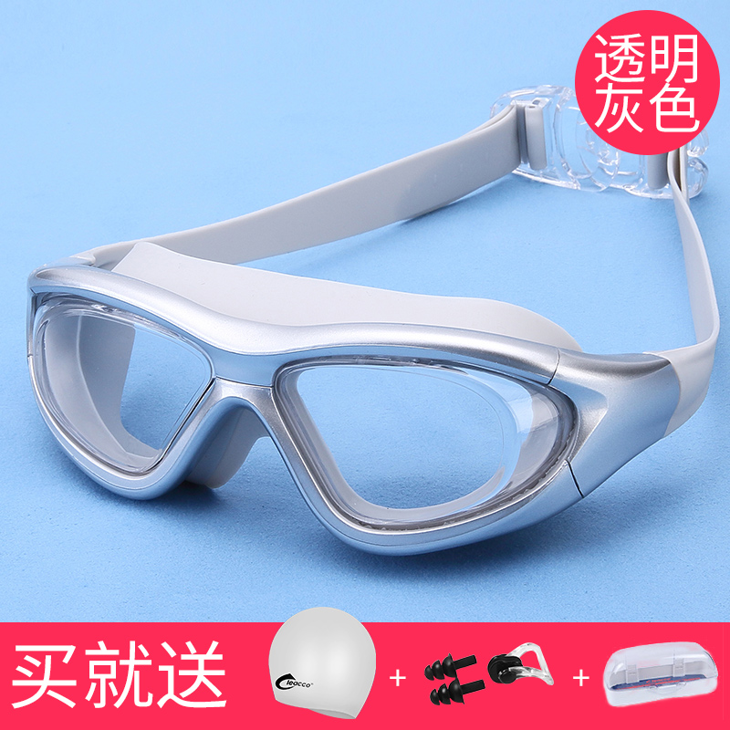 Mắt Bơi Cận Thị Trong Nhà Kính Gọng Lớn Bộ Trắng Kính Chống Nước Cho Bé Gái Màu Đen Chống sương mù 2020 Khi - Goggles