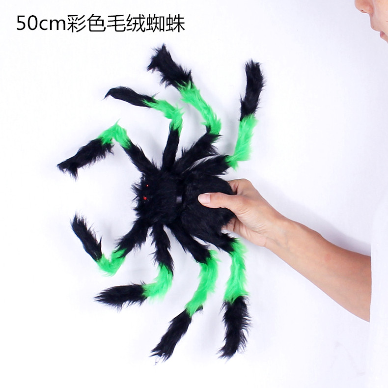 Lin Fang Halloween đạo cụ trang trí lễ hội ma cung cấp vải nhện 1,5 m 3 m mạng nhện đen trắng - Sản phẩm Đảng / Magic / Hiệu suất 	đồ hóa trang cho bé	