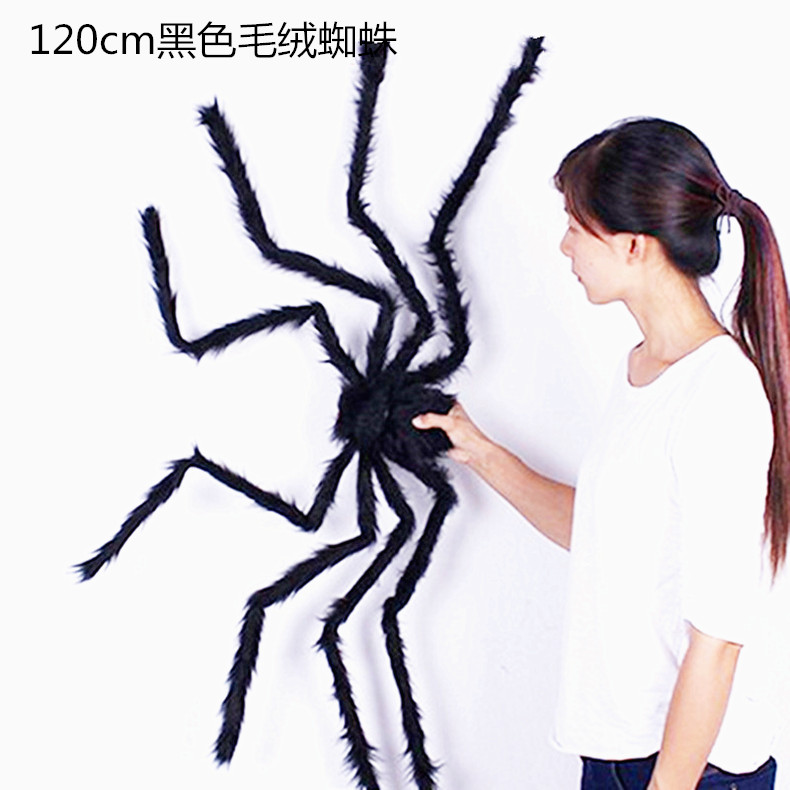 Lin Fang Halloween đạo cụ trang trí lễ hội ma cung cấp vải nhện 1,5 m 3 m mạng nhện đen trắng - Sản phẩm Đảng / Magic / Hiệu suất