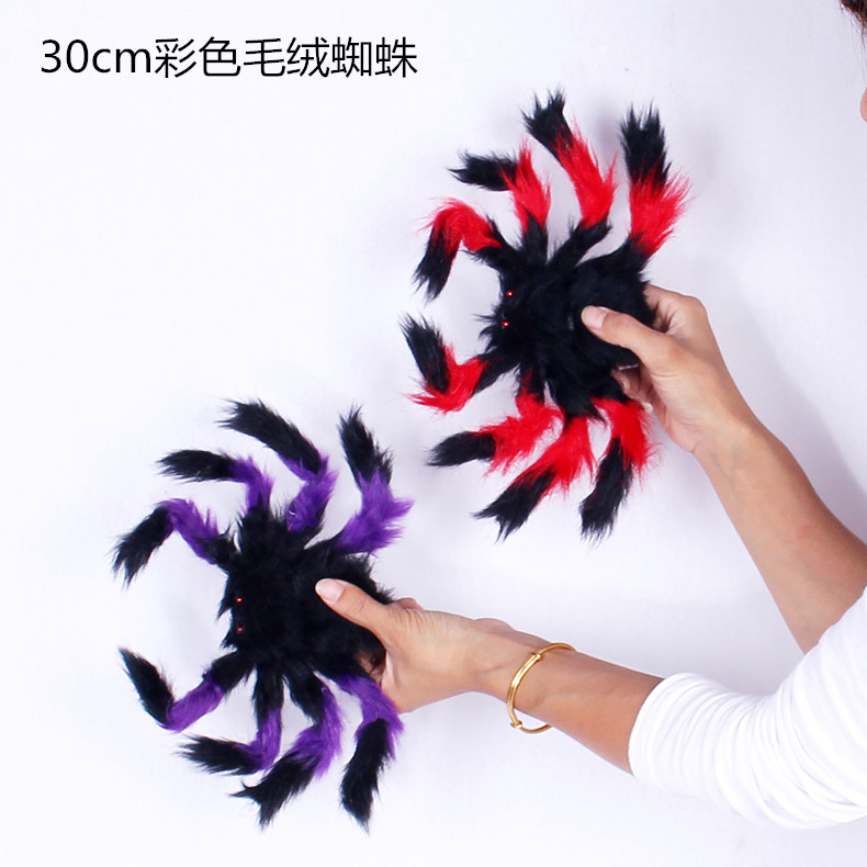 Lin Fang Halloween đạo cụ trang trí lễ hội ma cung cấp vải nhện 1,5 m 3 m mạng nhện đen trắng - Sản phẩm Đảng / Magic / Hiệu suất 	đồ hóa trang cho bé	