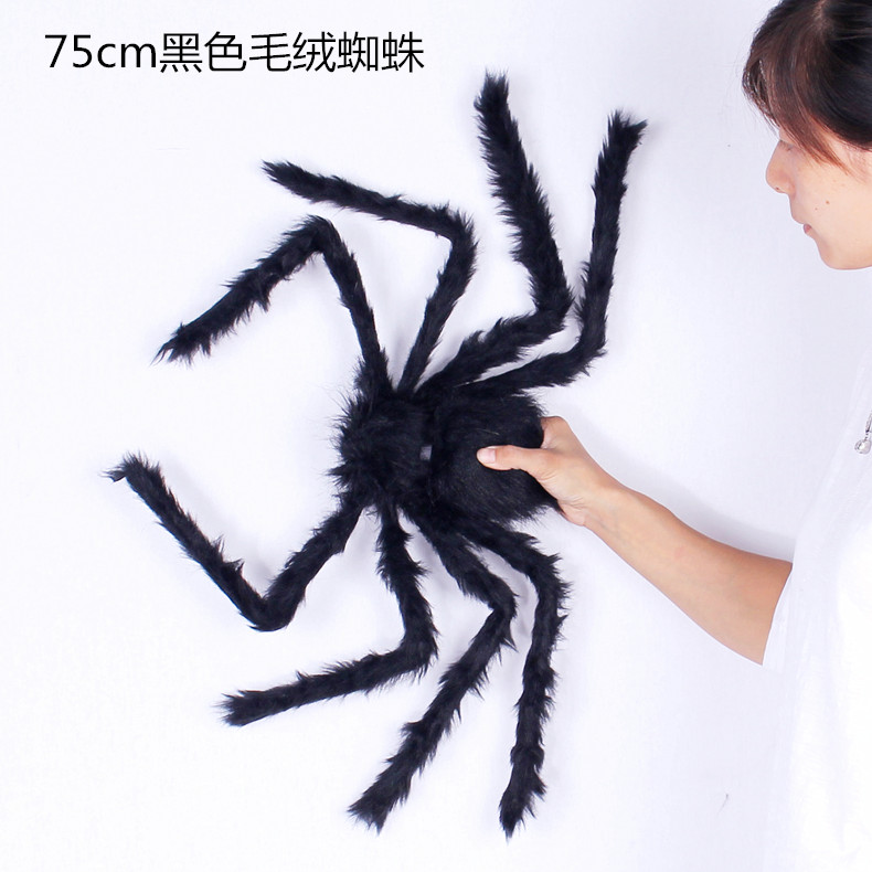 Lin Fang Halloween đạo cụ trang trí lễ hội ma cung cấp vải nhện 1,5 m 3 m mạng nhện đen trắng - Sản phẩm Đảng / Magic / Hiệu suất 	đồ hóa trang cho bé	