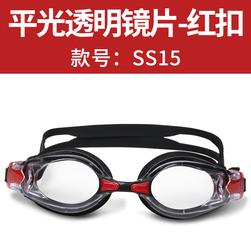 Kính bơi phẳng độ nét cao chống nước và chống sương mù cho nam và nữ với kính gọng lớn kính cận thị độ cận thị kính bảo vệ người lớn - Goggles