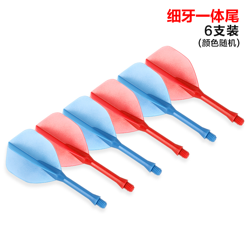 Phi tiêu đuôi mảnh phi tiêu lưỡi phi tiêu bền tiêu chuẩn cánh đuôi mềm đầu phi tiêu thanh phụ kiện phi tiêu mềm đầu phi tiêu đuôi lá cờ phi tiêu - Darts / Table football / Giải trí trong nhà