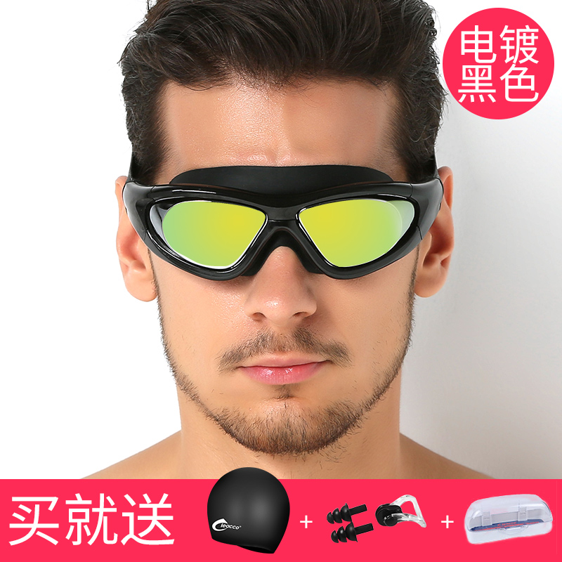 Mắt Bơi Cận Thị Trong Nhà Kính Gọng Lớn Bộ Trắng Kính Chống Nước Cho Bé Gái Màu Đen Chống sương mù 2020 Khi - Goggles