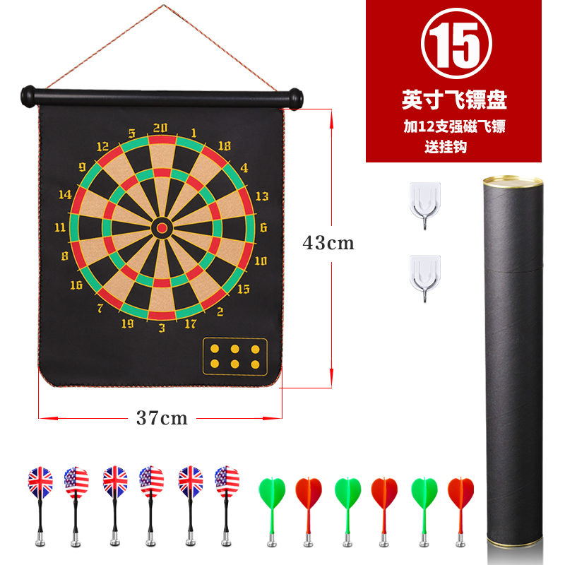 Bảng phi tiêu đặt từ tính trẻ em phi tiêu hai mặt mục tiêu an toàn phi tiêu nam châm nam châm phi tiêu phi tiêu từ tính - Darts / Table football / Giải trí trong nhà