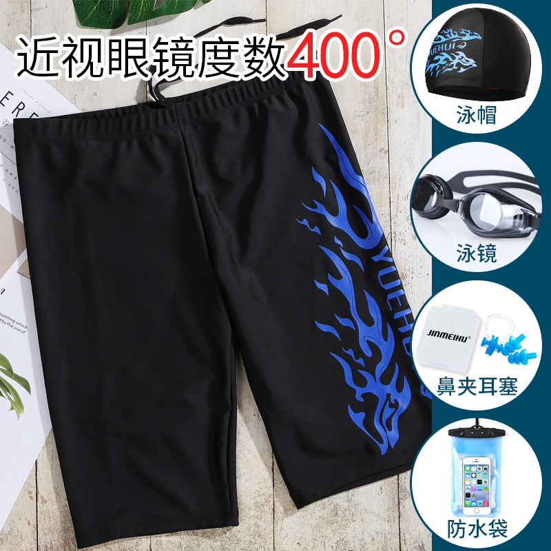 Đồ bơi chuyên nghiệp áo tắm quần bơi nam thể thao đua xe năm điểm nhanh khô bó sát thời trang quần bơi dài thiết bị nam giới - Nam bơi đầm