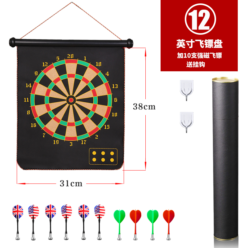 Bảng phi tiêu đặt từ tính trẻ em phi tiêu hai mặt mục tiêu an toàn phi tiêu nam châm nam châm phi tiêu phi tiêu từ tính - Darts / Table football / Giải trí trong nhà