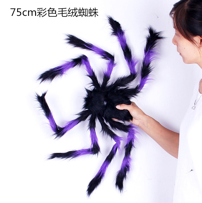 Lin Fang Halloween đạo cụ trang trí lễ hội ma cung cấp vải nhện 1,5 m 3 m mạng nhện đen trắng - Sản phẩm Đảng / Magic / Hiệu suất