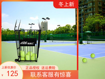 Greenses tennis ball basket pickup basket automatic coach frame portable mobile folding with wheels
