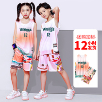 Summer childrens basketball suit set for men and women children quick-drying breathable sleeveless New Jersey kindergarten primary and secondary school students