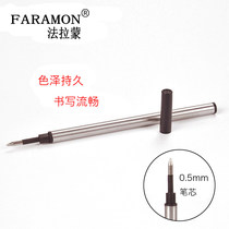 Faramont gel refill black 0 5mm water refill Office supplies Stationery supplies Signature pen refill for students Gel refill 0 5 black full needle tube for students