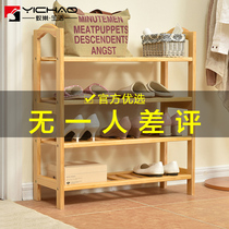 Multi-layer shoe rack special price simple household economical dustproof solid wood shoe rack pine shoe cabinet assembly storage rack