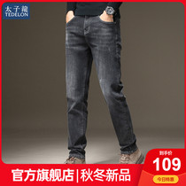 Prince Dragon autumn and winter mens jeans straight slim pants mens small feet mens pants stretch thick denim trousers