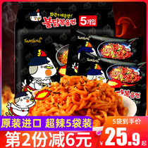 South Korea imported three Turkey noodles 140g * 5 bags net red super spicy mortified spicy instant ramen dry noodles box