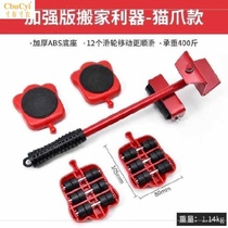  Sliding mat Sofa furniture moving tool Moving objects Hardware casters Iron heavy objects with pulley set 20