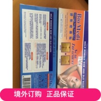 Buy Authentic Worldwide: USA Beauty Scar Patch - Re-use for more than 2 months