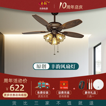  European-style fan chandelier Restaurant simple ceiling fan lamp Fengyun design Large living room ceiling fan lamp Household remote control light fan