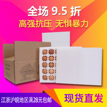 Egg Thever Pearl Cotton Egg Tog Shockproof Anti-Fall Foam Express Packing Gift Box Native Egg Totbox