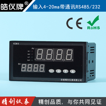 Yu Yao Seitrons meter KCM-91AGRS meter 4-20mA input adjusting solid state relay with RS485
