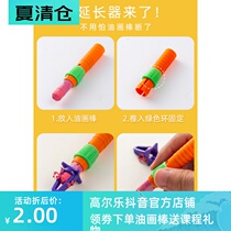 Galle Oil stick Extender Extender