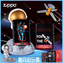 zippo lighter genuine Zhibao flagship store official zppo personality zp mens lighter astronaut