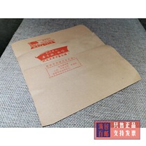 The new inventory of the Red Collection of Cultural Revolution objects in the 70s was three kinds of fidelity