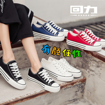 Back Lifan cloth shoes womens 2021 spring and summer new all-match Xinjiang cotton muffin bottom star with the same cloth shoes womens shoes