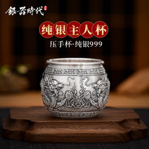 Silver Age Silver Cup 999 Sterling Silver Tea Cup Xianglong Xianrui Baifu Single Cup Carry-on Cup Tasting Cup Master Cup