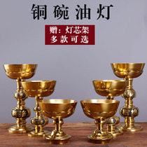 Jubaoxuan light body copper oil lamp high foot Zhaocai Jin Bao pure copper vegetable oil lamp liquid oil lamp ghee lamp holder candlestick