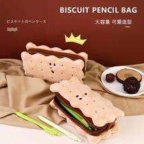 Personality to blame big capacity sandwich biscuit pen bag Small group elementary school high school high school students with stationery lead pencil case