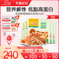 Lusi Youjia dog pet treats 400*6 packs of molar stick chicken breast dried into puppy training chicken soft silk