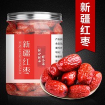 Xinjiang red jujube gray jujube premium leave-in 500g dry goods specialty Authentic soft sweet soup snack Non-Hetian jujube
