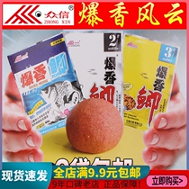 Crowdsourced Explosion Scent Crucian Black Pit Wild Pond Terrace Fishing Bait Fishing Bait Fishing Bait Wild Fishing Carp Carp Grass Carp Through Killing Bait