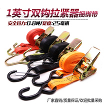 Car tensioner 25mm self-driving tour s hook ratchet luggage strap cargo tensioner rope tensioner