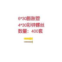 Plastic expansion pipe screw 6mm expansion plug rubber plug self-tapping nail M4 nylon Bolt 5 lengthened 810 rubber particles