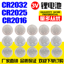Button Battery CR20323V Car Key Remote Control Universal Scale Calculator Watch Round Button Battery