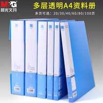 Morning light information book insert bag Multi-layer folder For students with A4 paging transparent paper clip Loose-leaf 40 pages 60 office supplies 100 works of note storage book Certificate collection book 80 pages