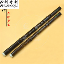 Six-hole Zizhu clarinet student flute Silk self-produced and sold the whole network special offer a large number of wholesale