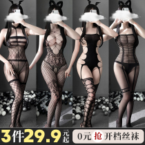 Sex lingerie maid pajamas flirting temptation sexy emotional passion suit transparent perspective couple supplies