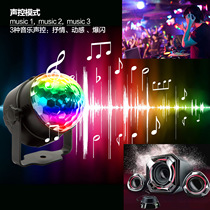 Car mounted small crrystal magic ball car USB stage lamp