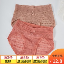 Exploits Dei Girl Ladys Underwear Summer Bubble Mesh Yarn Sexy in Lace Triangle Shorts 29565