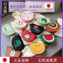 Japanese baby baby backpack girl Mini 1-5 year old cartoon childrens bag shoulder diagonal purse