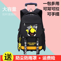 Pull Rod Schoolbags 2021 New Boy Elementary School Children Drag Six Rounds Children Can Climb Stairs Male Junior High School Girl With Wheels