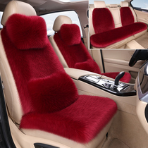 Car cushion winter wool seat cushion wool velvet winter warm thickened seven-piece plush butt mat